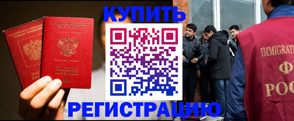 найти адрес прописки в Менделеевске