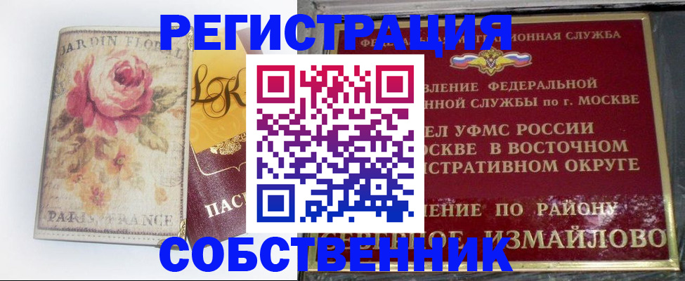 форма 3 в Менделеевске